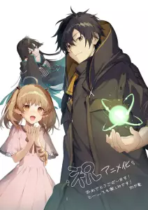 The_Brilliant_Healer_s_New_Life_in_the_Shadows_visual_annonce_anime.