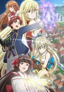 I m a Noble on the Brink of Ruin anime visual 2.