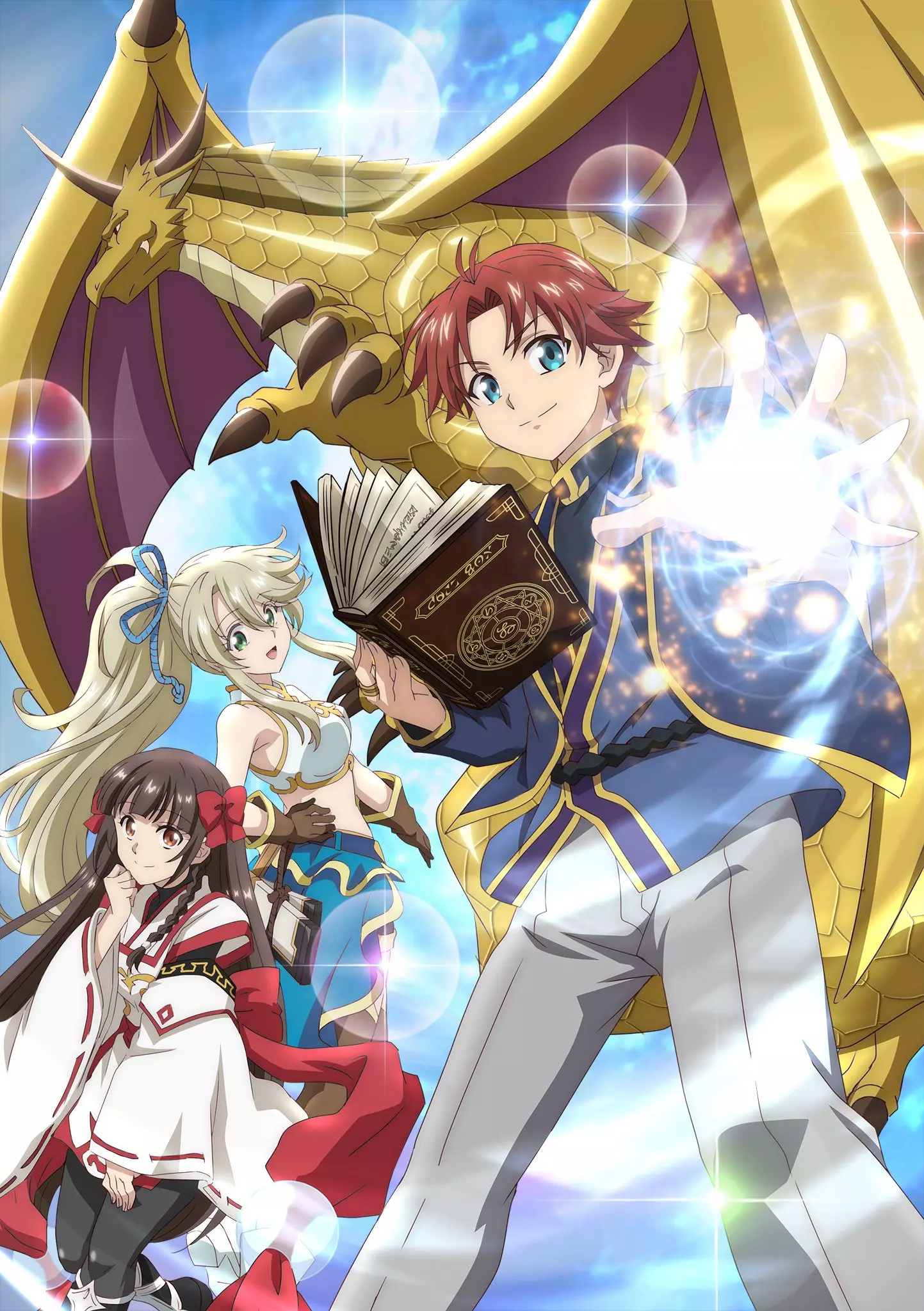 I m a Noble on the Brink of Ruin anime visual.