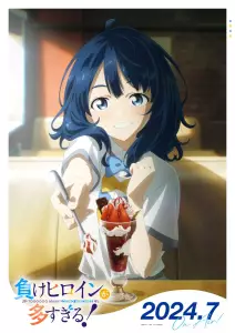 Too_Many_Losing_Heroines_anime_1.