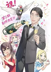 Sasaki peeps s2 annonce.