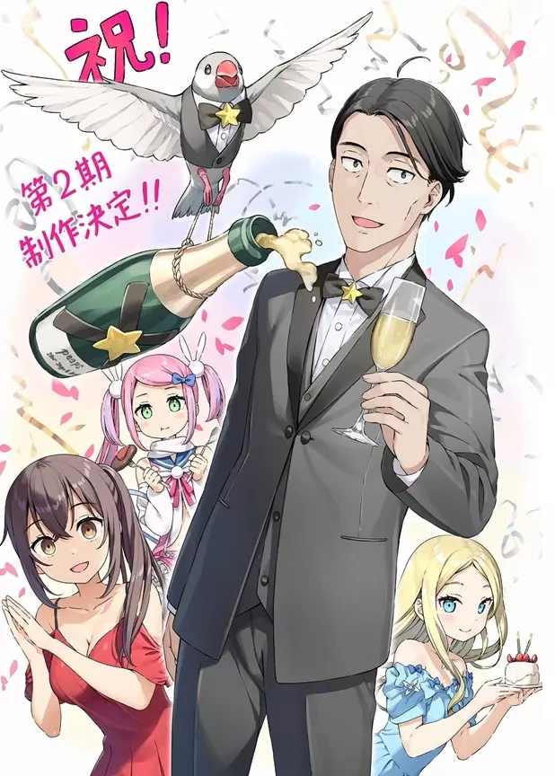 Sasaki peeps s2 annonce.