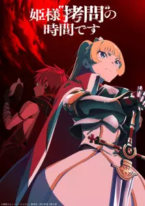 Tis time for torture princess saison 2 anime visual 2.