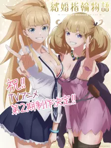 Tales of Wedding Rings saison 2 annonce.