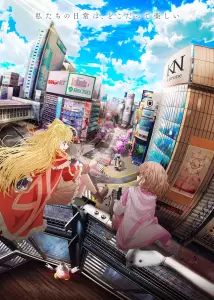 Momentary_Lily_anime_visual_1.