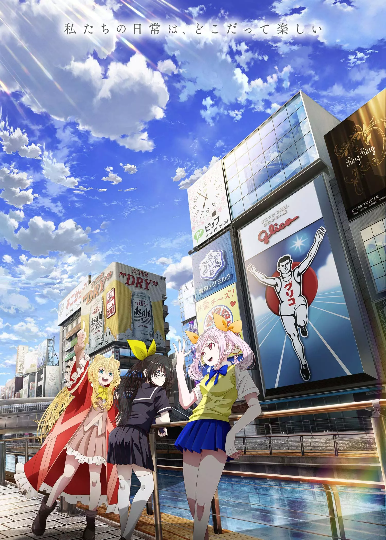 Momentary_Lily_anime_visual_2.
