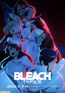 Bleach Thousand Year Blood War The Separation visual 2.