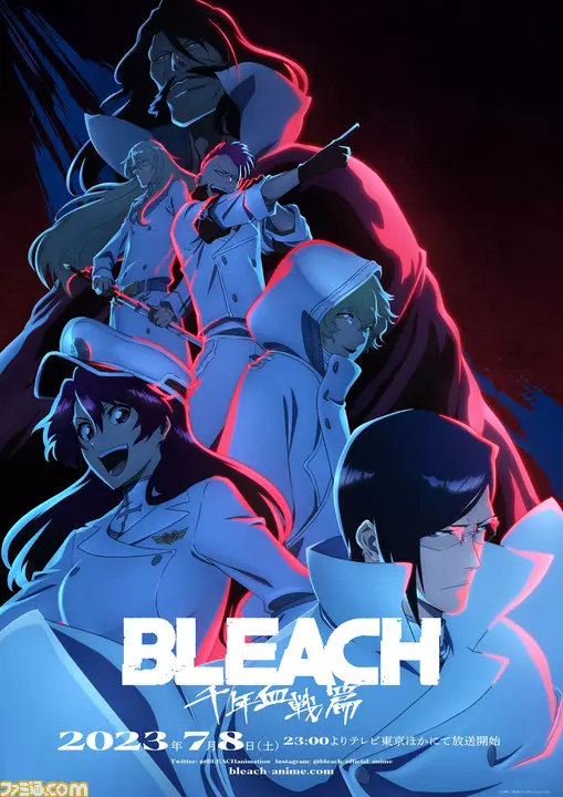 Bleach Thousand Year Blood War The Separation visual 2.