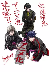Togen Anki anime visual annonce.
