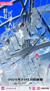 Link click saison 3 visuel 2.