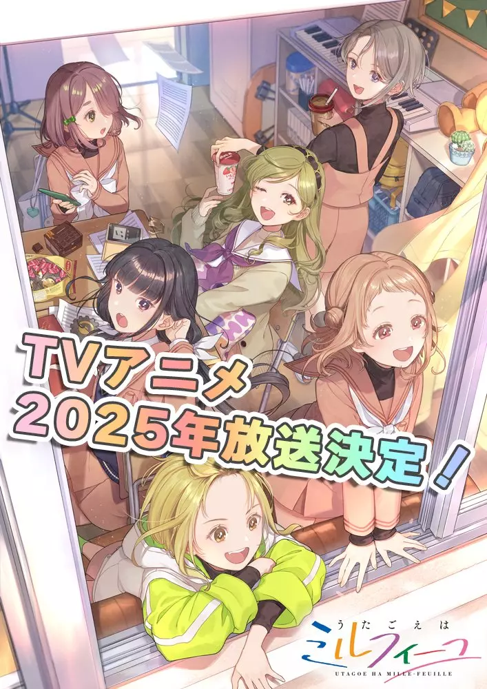 Utagoe wa Mille feuille anime visual.