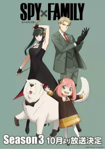 Spy_X_Family_s3_visual_2.