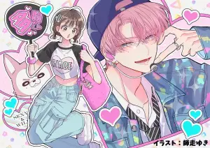 Tamon kun Ima Docchi anime annonce.