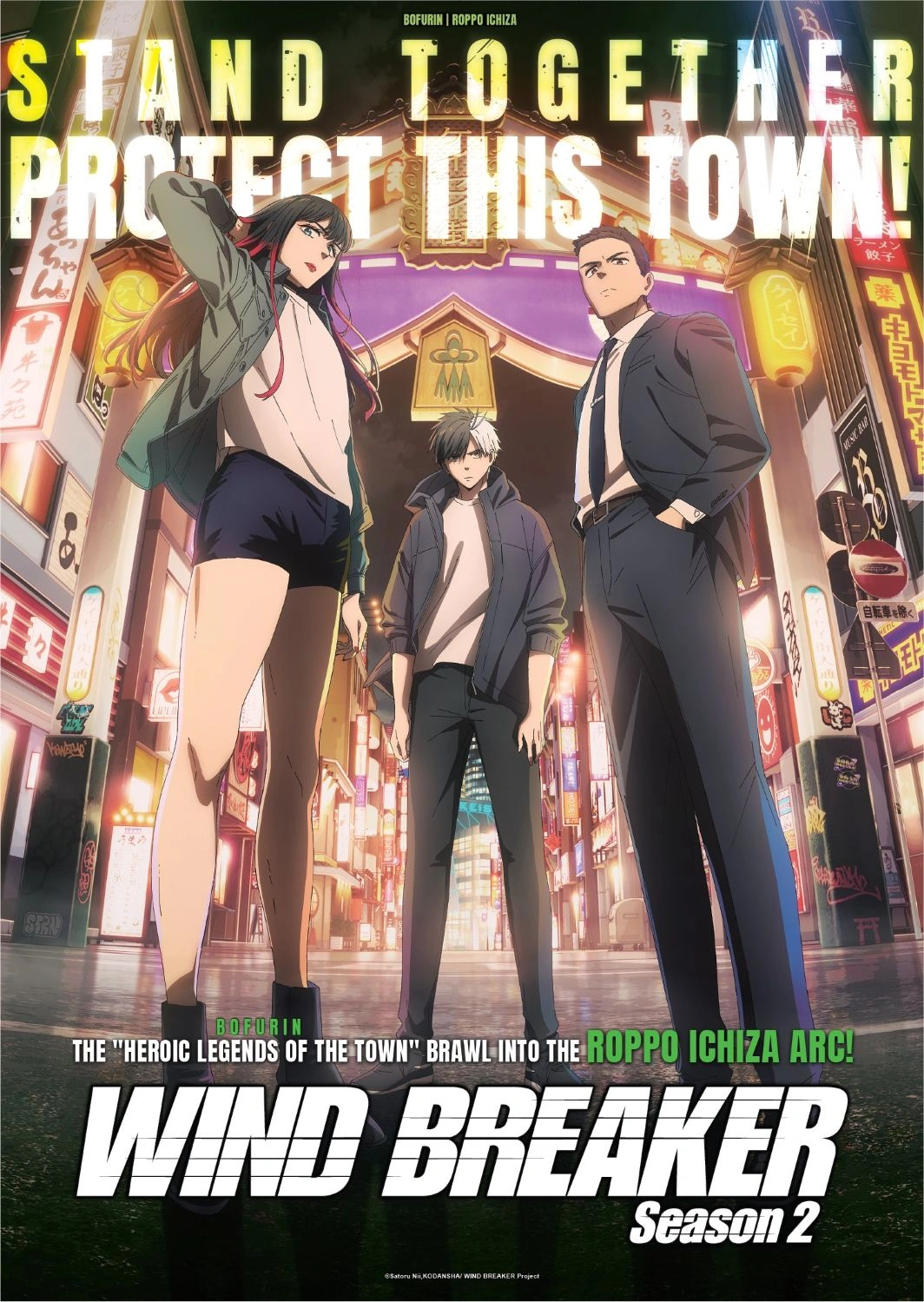 Wind beaker saison 2 visual arc roppo ichiza.