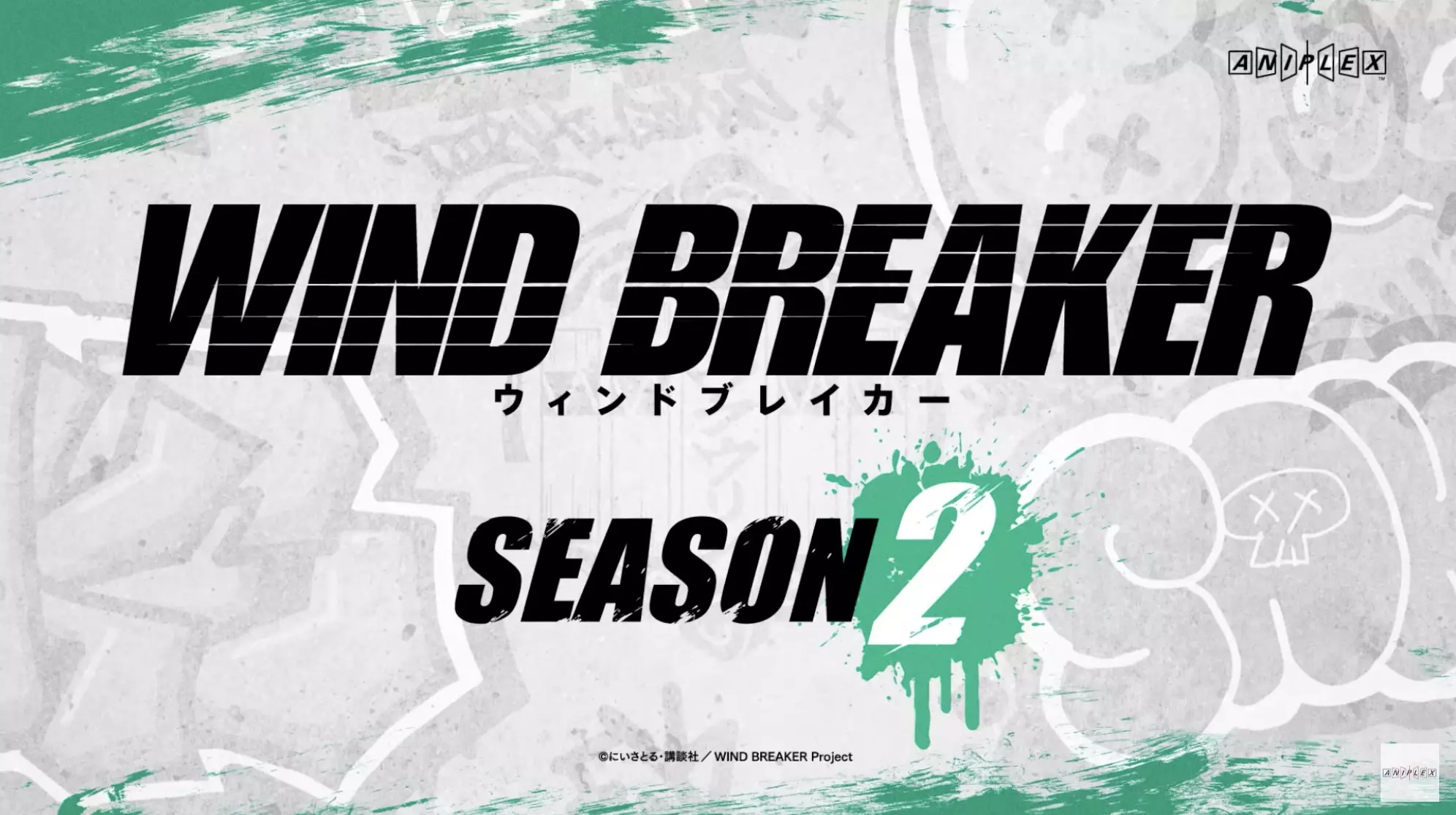 Wind_breaker_S2_anime_annonce.