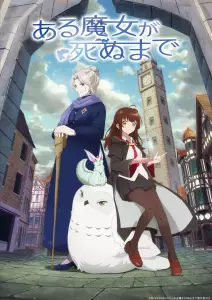 Aru Majo ga Shinu Made anime visual.