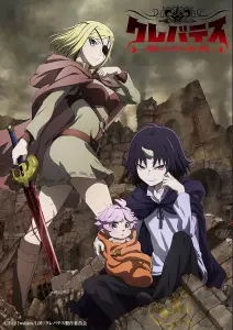 Clevatess anime visual 2.