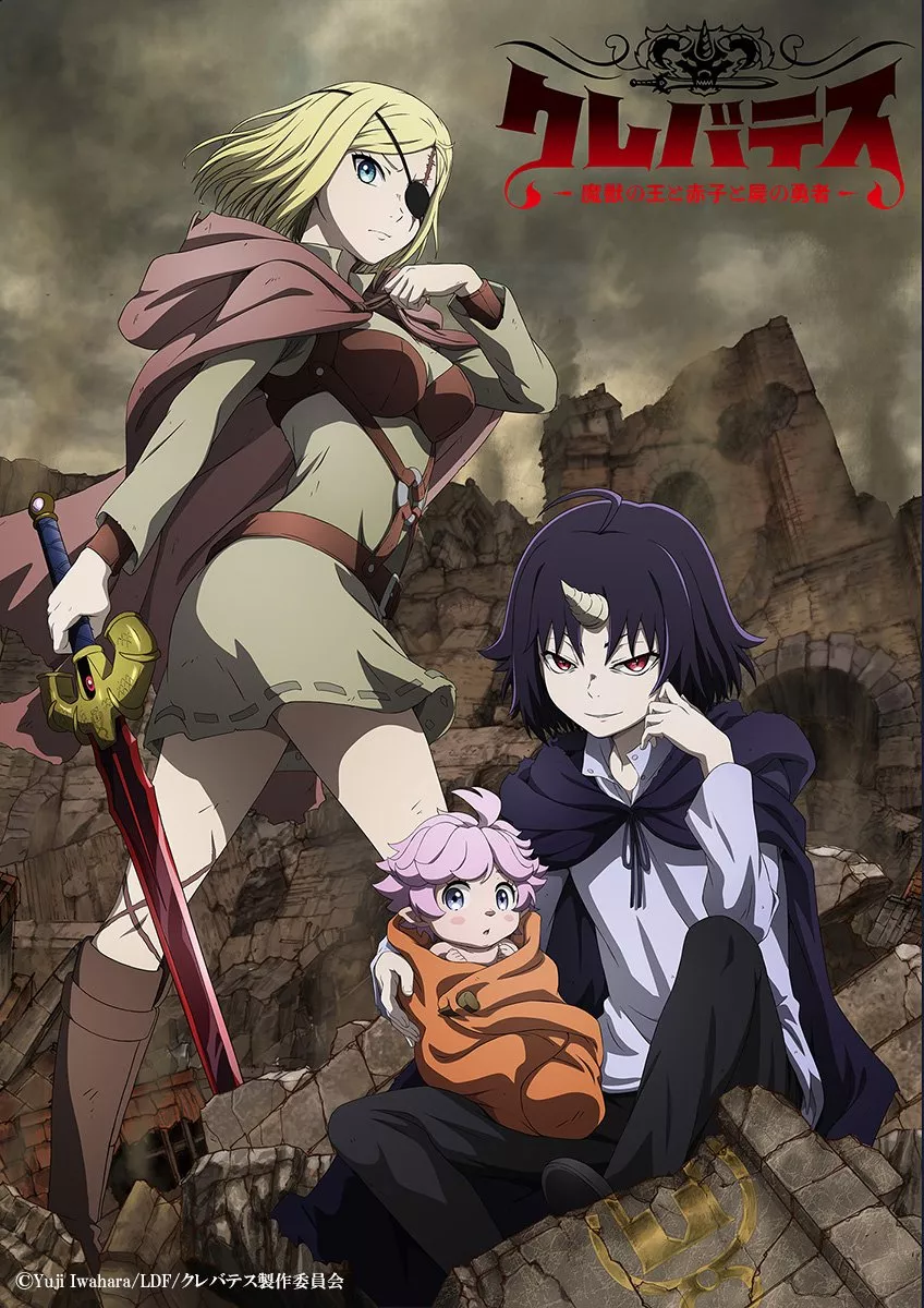 Clevatess anime visual 2.