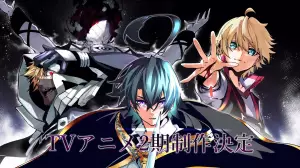 Wistoria anime saison 2 annonce.