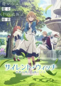 Silent witch anime visual 3.