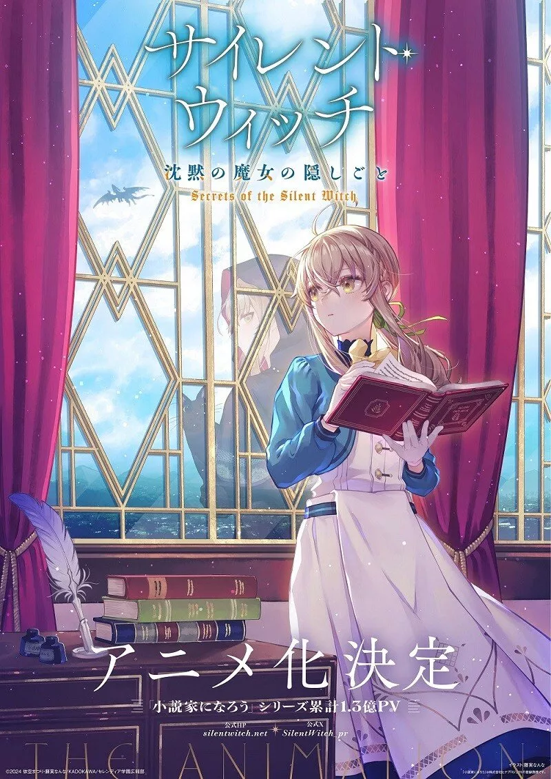 Secrets of the Silent Witch anime visual.