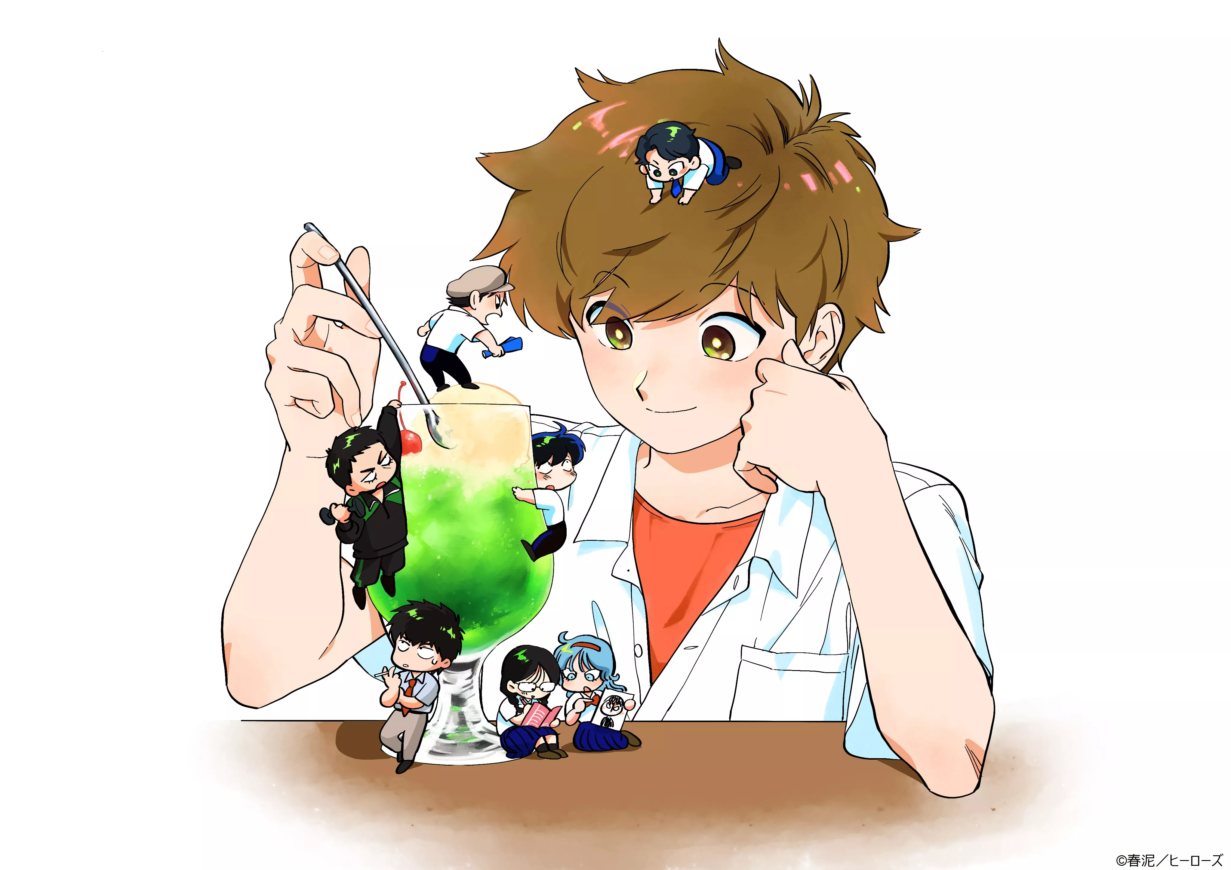 Ganbare_Nakamura kun_anime_annonce.