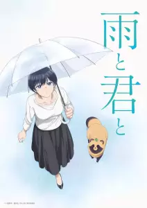 With you and the rain anime visuel 2.