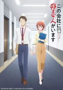 Can You Keep a Secret anime visual.