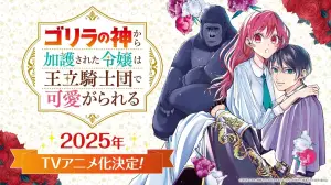 Gorilla no Kami Kara Kago sareta Reijo anime annonce.