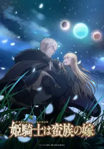 The barbarian s bride anime visual 2.