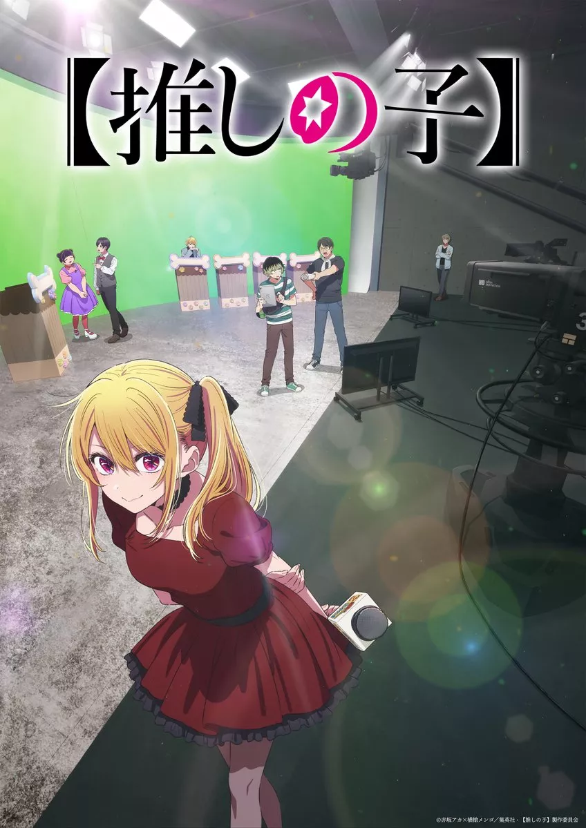 Oshi no Ko anime s3 visual 3.