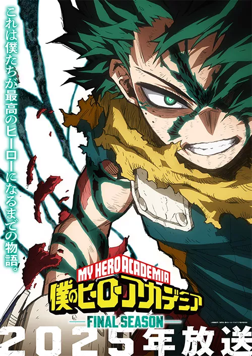 My hero academia final season.