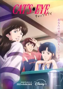 Cat s Eye 2025 anime visual 2.