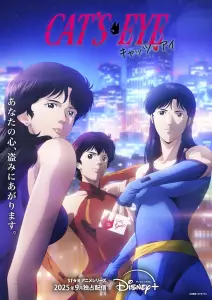 Cat s Eye 2025 anime visual 3.