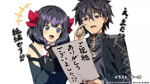 Let this grieving soul retire saison 2 visual annonce.