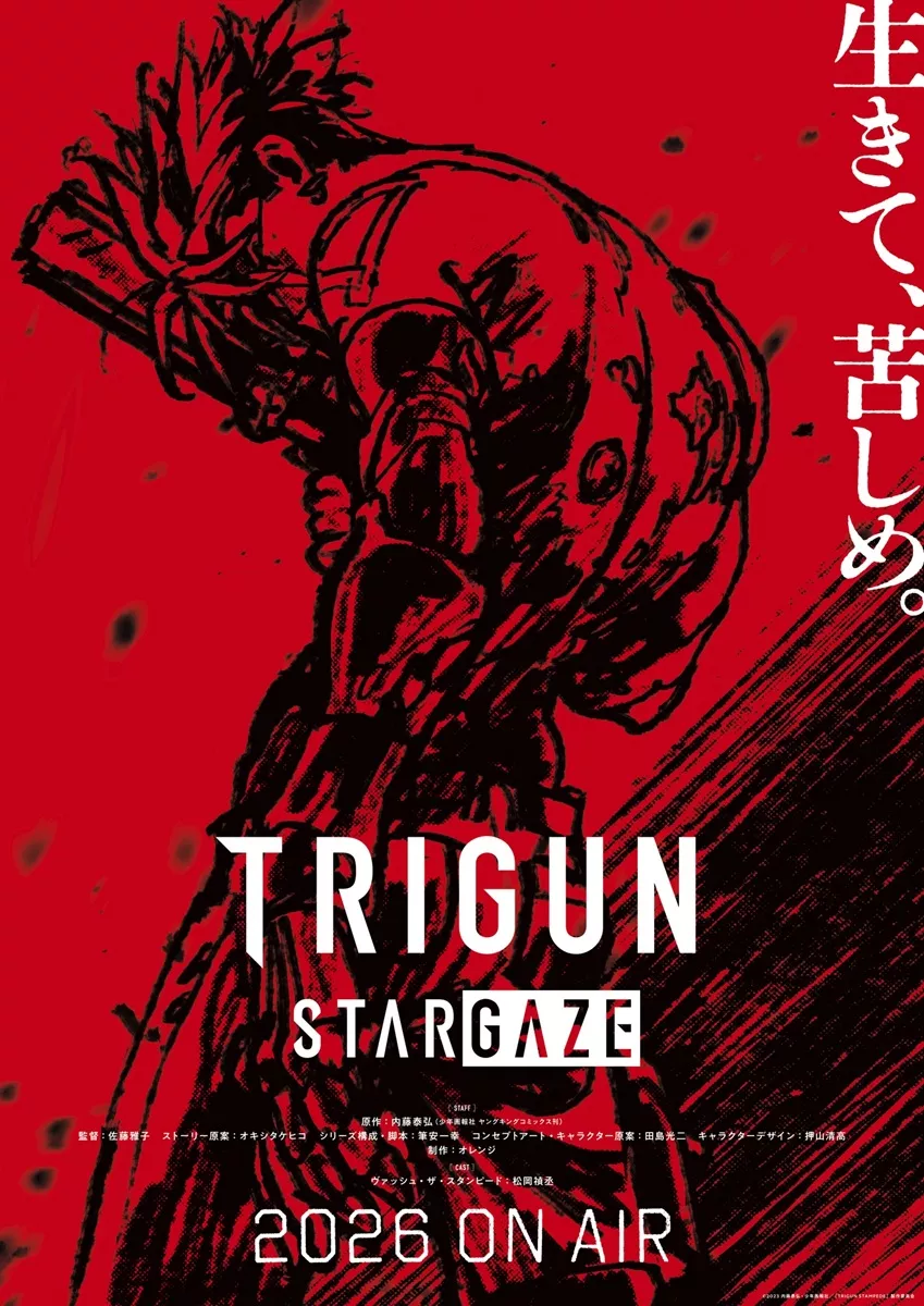 Trigun stargaze anime.