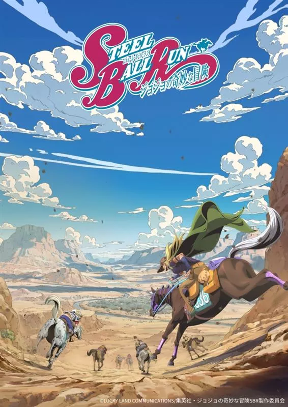 Steel Ball Run anime visual.