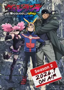 My hero academia vigilantes s2 anime visuel 2.