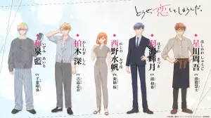 Anyway Im Falling In Love With You anime s2 characters.