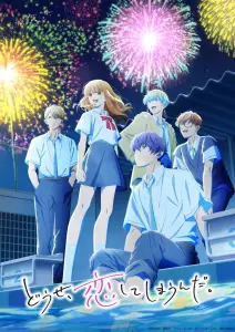 Anyway i m falling in love with you saison 2 visuel 2.