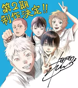 The summer hikaru died saison 2 anime visuel celebration mokumokuren.