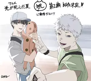 The summer hikaru died saison 2 anime visuel celebration yuichi takahashi.