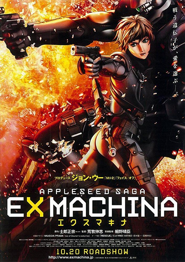 Appleseed ex machina anime jp