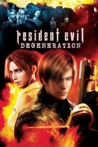 Resident Evil Degeneration visual 01
