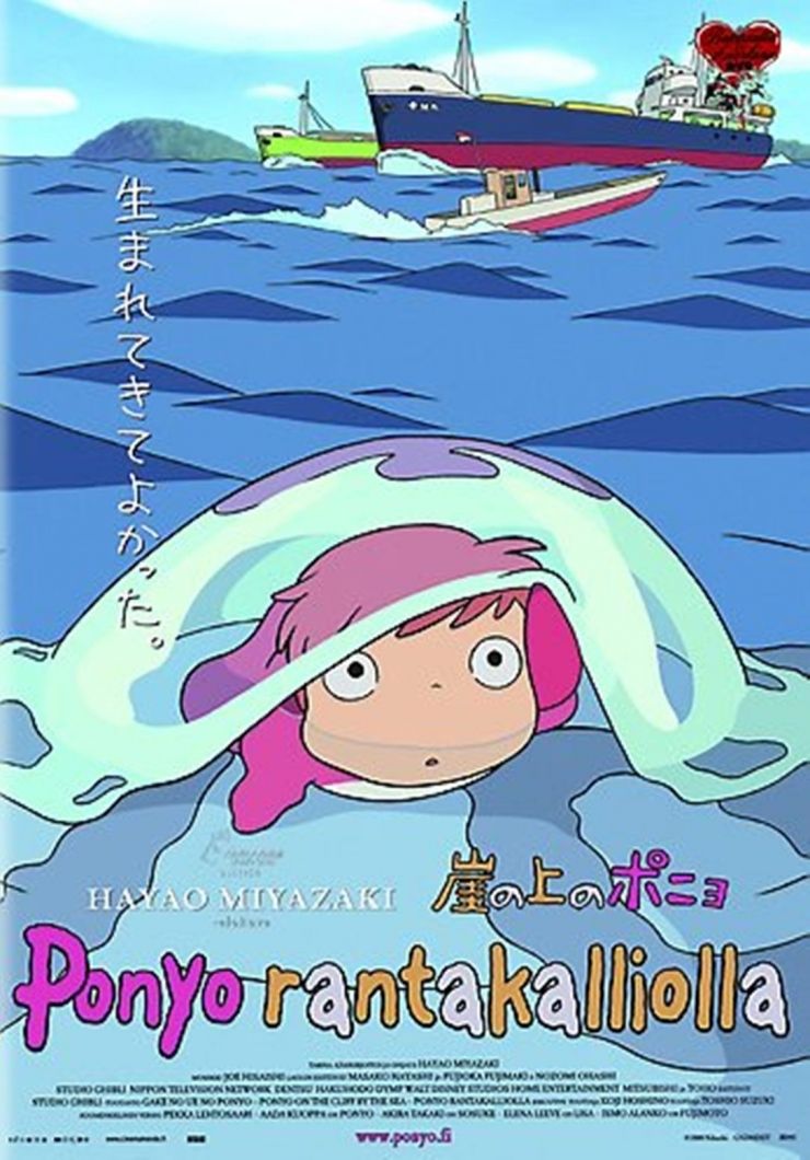 Ponyo affiche fi