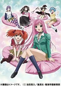 Rosario Vampire Capu2 anime visual 2