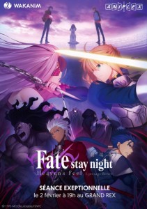 Fate stay night heaven s feel film 1 projection