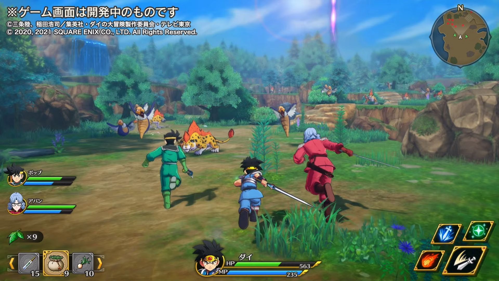 Infinity strash dragon quest the adventure of dai JV_ image_2