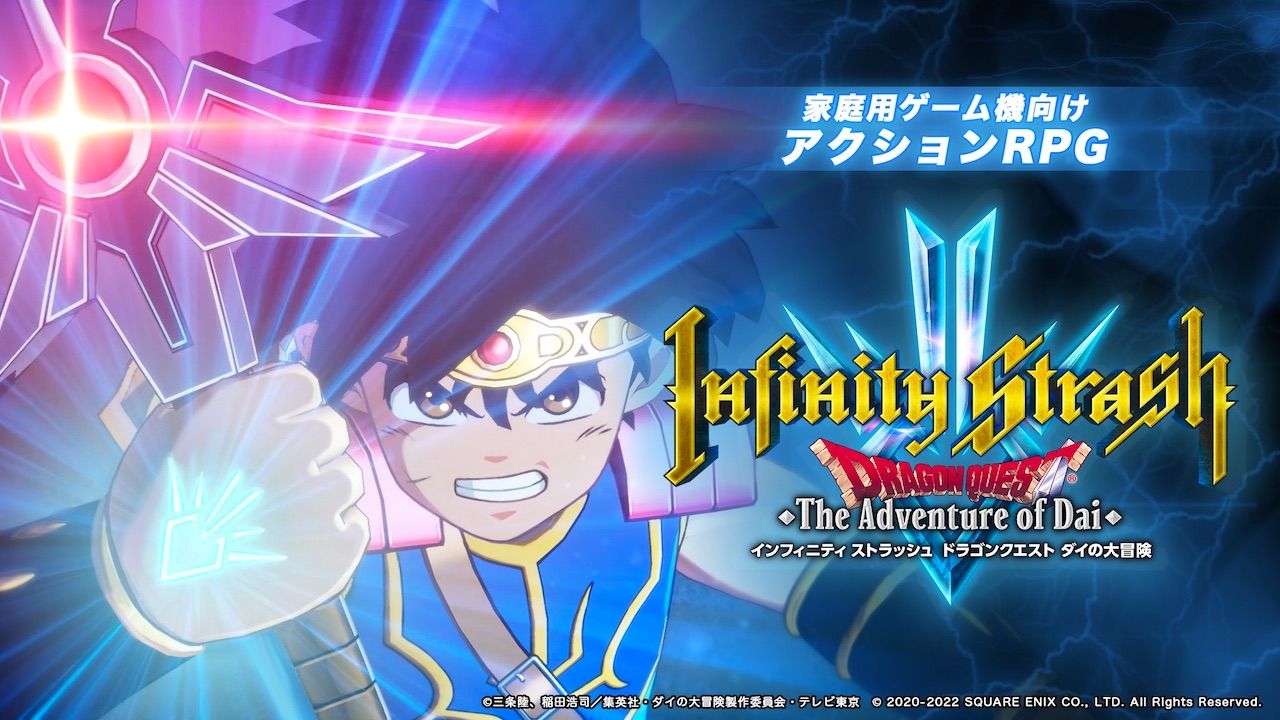 Infinity strash dragon quest the adventure of dai JV_ image_3