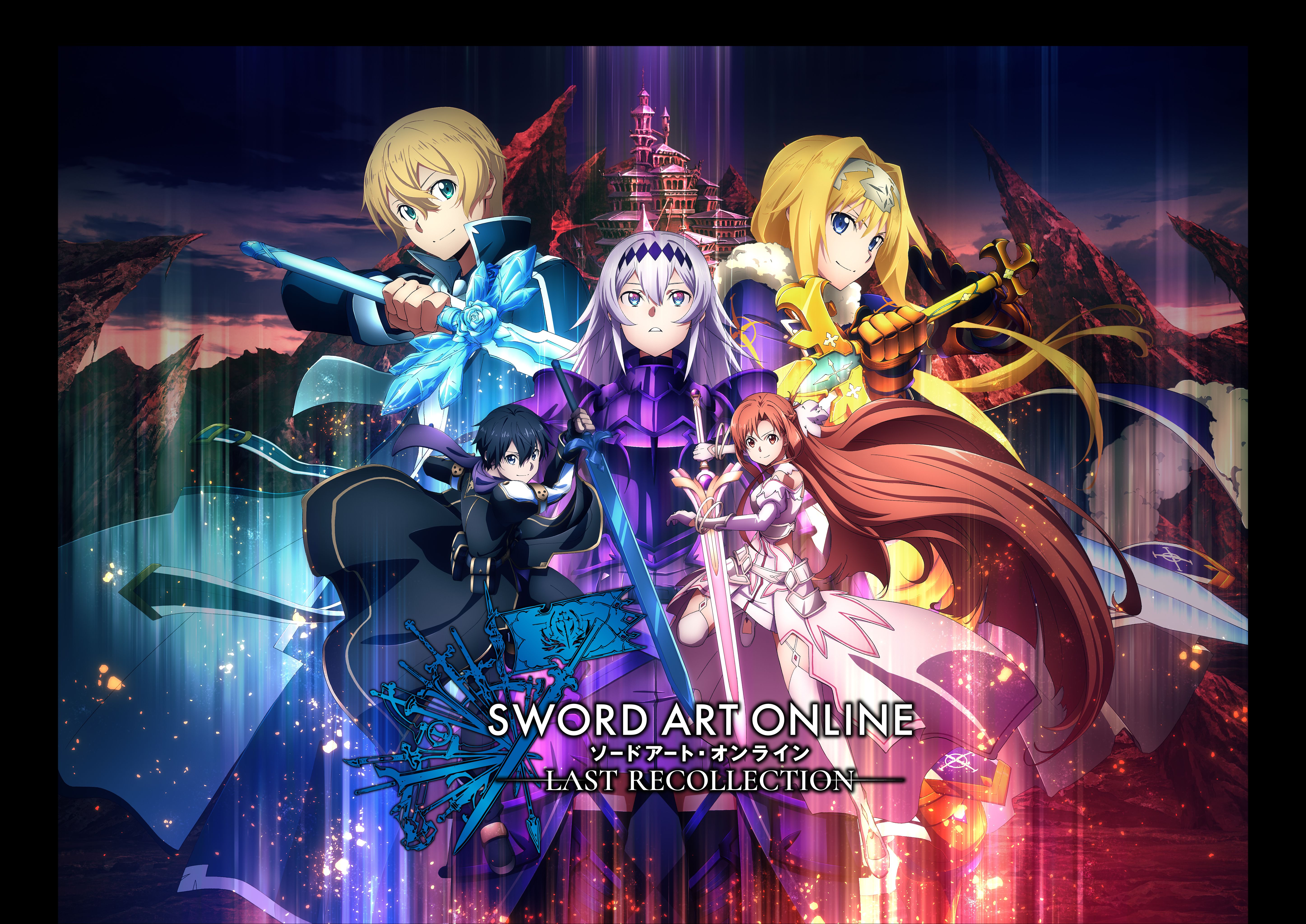 SAOALR_Keyart_JPG